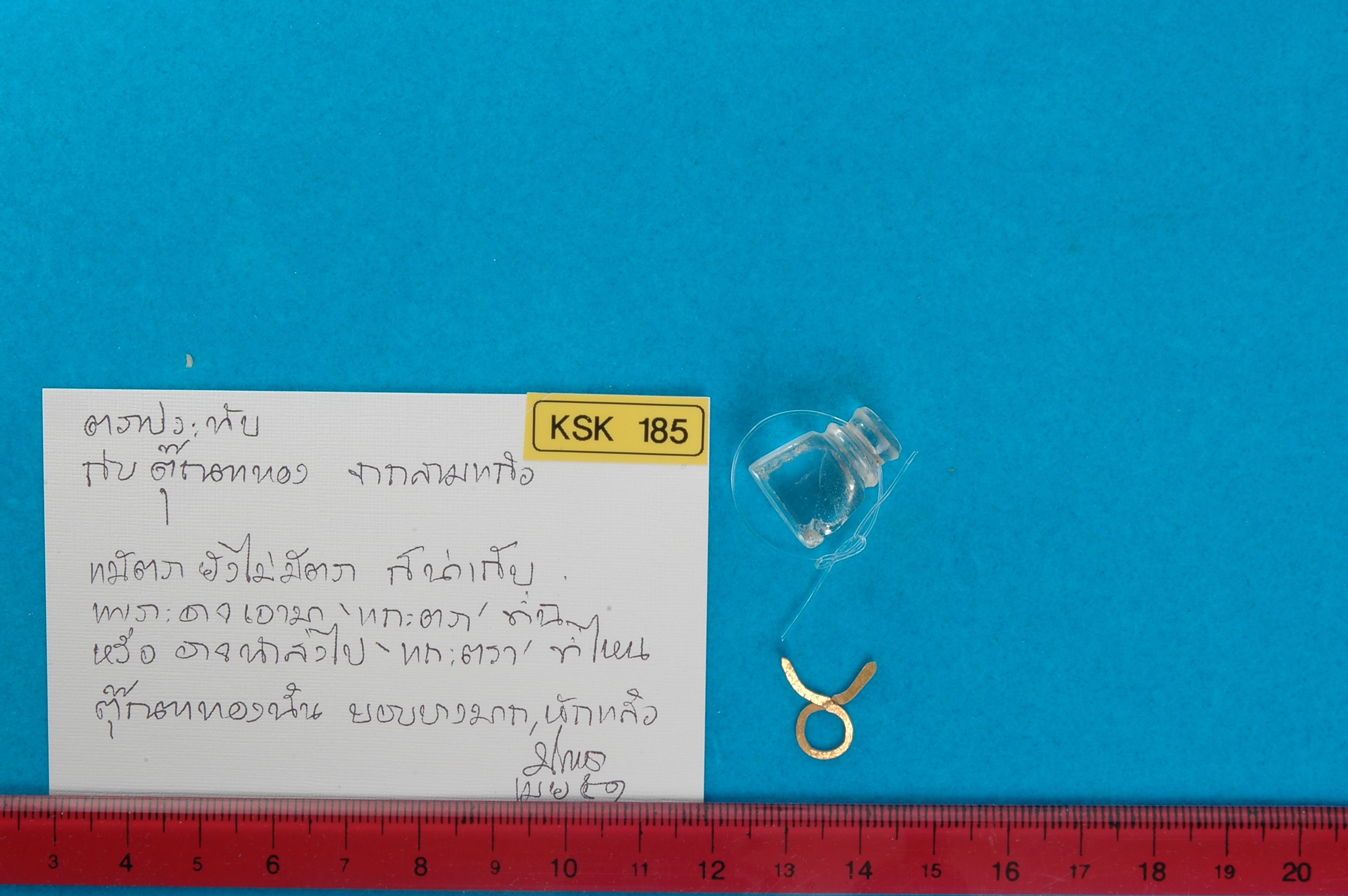 KSK 185.jpg